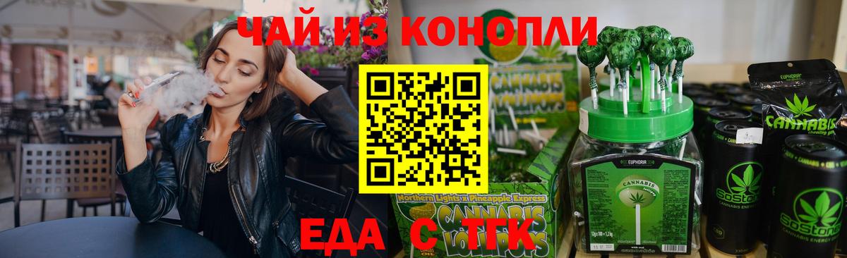 Ипатово  Canna-Cookies марихуана  Вход с VPN 