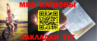 трава Ливны