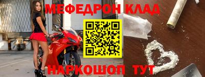 ALPHA PVP Ликино-Дулёво