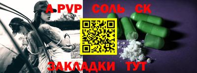 экстази Лесосибирск