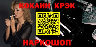 трава Ливны