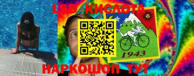 трава Ливны