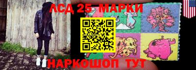 экстази Лесосибирск