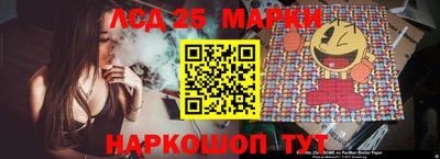 трава Ливны