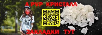 экстази Лесосибирск