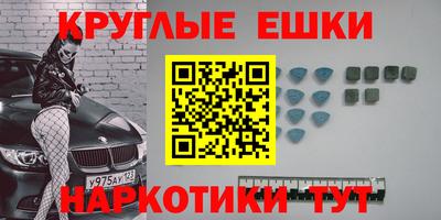 экстази Лесосибирск
