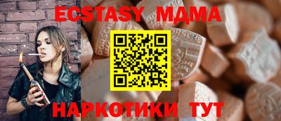 экстази Лесосибирск