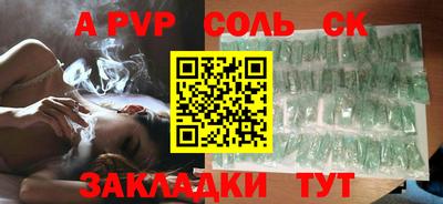экстази Лесосибирск