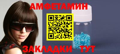 экстази Лесосибирск