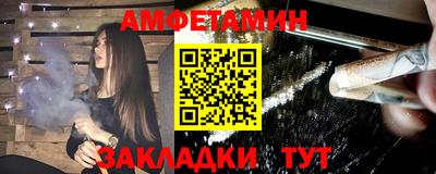трава Ливны