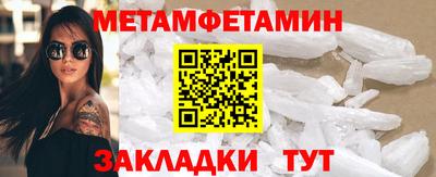 трава Ливны