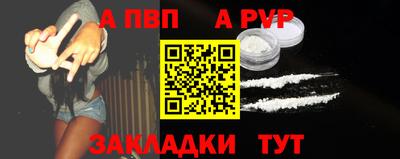 трава Ливны