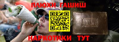 трава Ливны