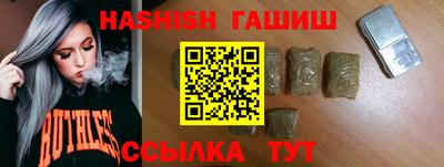 трава Ливны