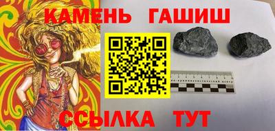 трава Ливны
