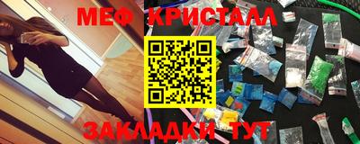 экстази Лесосибирск