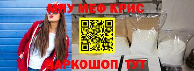 трава Ливны