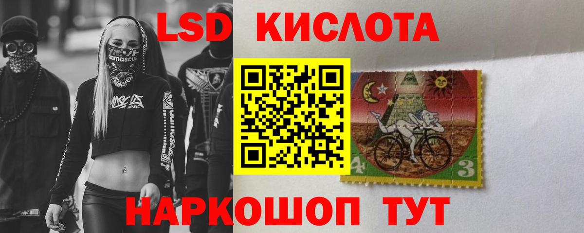 Лсд 25 экстази ecstasy Ипатово
