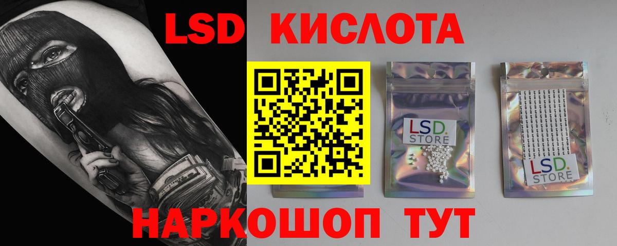 Лсд 25 экстази ecstasy  Вход с VPN  Лсд 25 экстази кислота  блэк спрут tor  Ипатово  LSD-25 экстази 