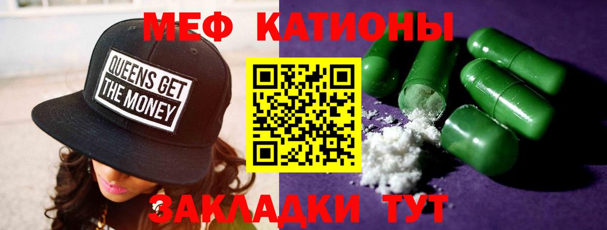 Ипатово  Мефедрон 4 MMC  МЯУ-МЯУ  Мефедрон VHQ  Вход с VPN 
