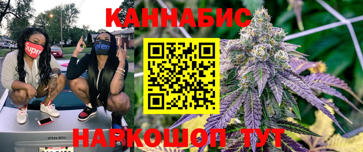 Ипатово  Конопля сатива  Вход с VPN  Марихуана MAZAR  Канабис марихуана 