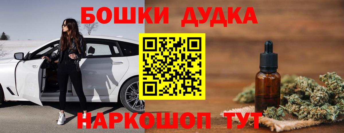 Марихуана план Ипатово